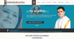 Desktop Screenshot of jaimaasindhuri.com